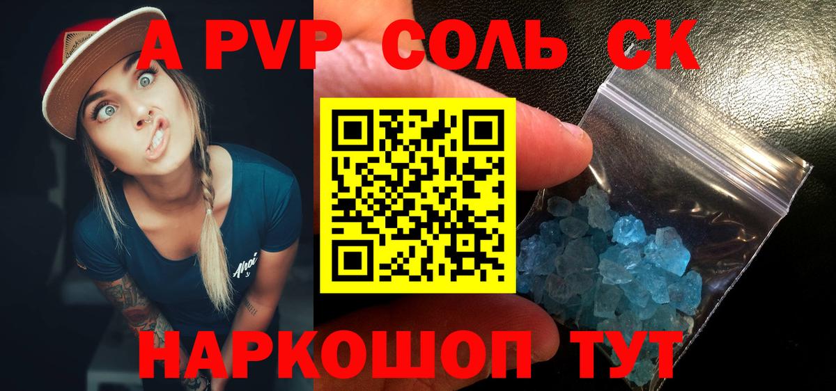 Мыски  A-PVP крисы CK  А ПВП  Вход с VPN 