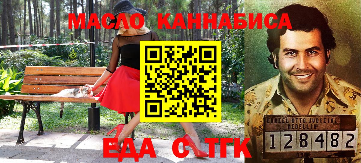 Конопля Мыски