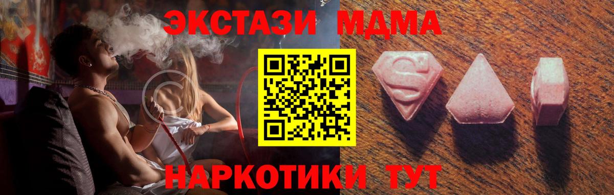 Экстази круглые  Экстази  Вход с VPN  Мыски  Экстази 300 mg 