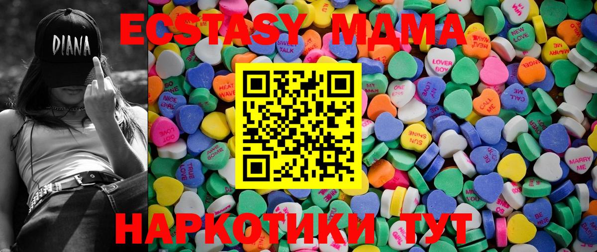 Ecstasy DUBAI Мыски