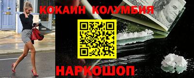 соль ск Дубна