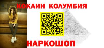 стаф Донской