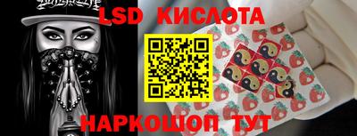 стаф Донской