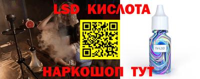 соль курить ск Гусев