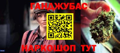 соль ск Дубна