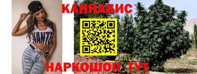соль курить ск Гусев