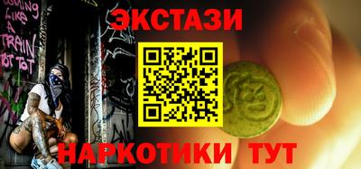 соль ск Дубна