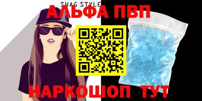 соль ск Дубна