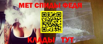 стаф Донской