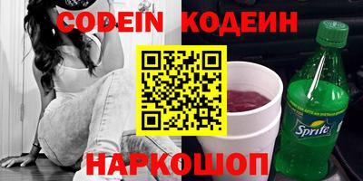 соль курить ск Гусев