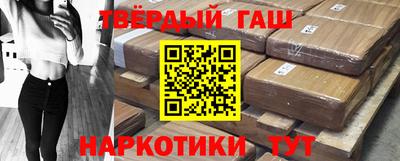 кокаин Гусиноозёрск