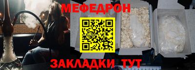стаф Донской