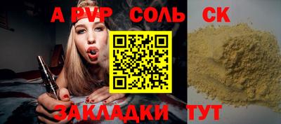 mdpv Гусь-Хрустальный