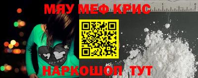 соль ск Дубна