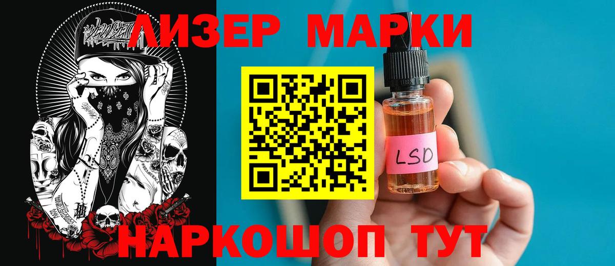 ссылка на мегу онион  Вход с VPN  ЛСД экстази кислота  Мыски  Лсд 25 экстази кислота 