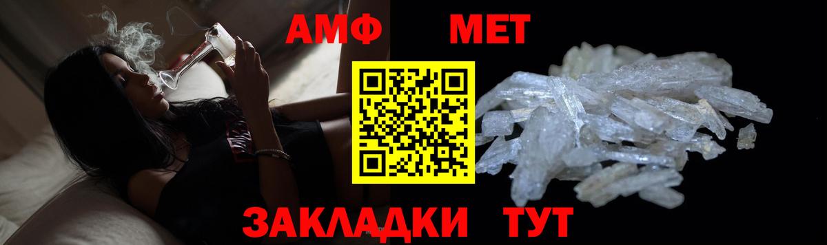 Мыски  Метамфетамин витя  Вход с VPN 