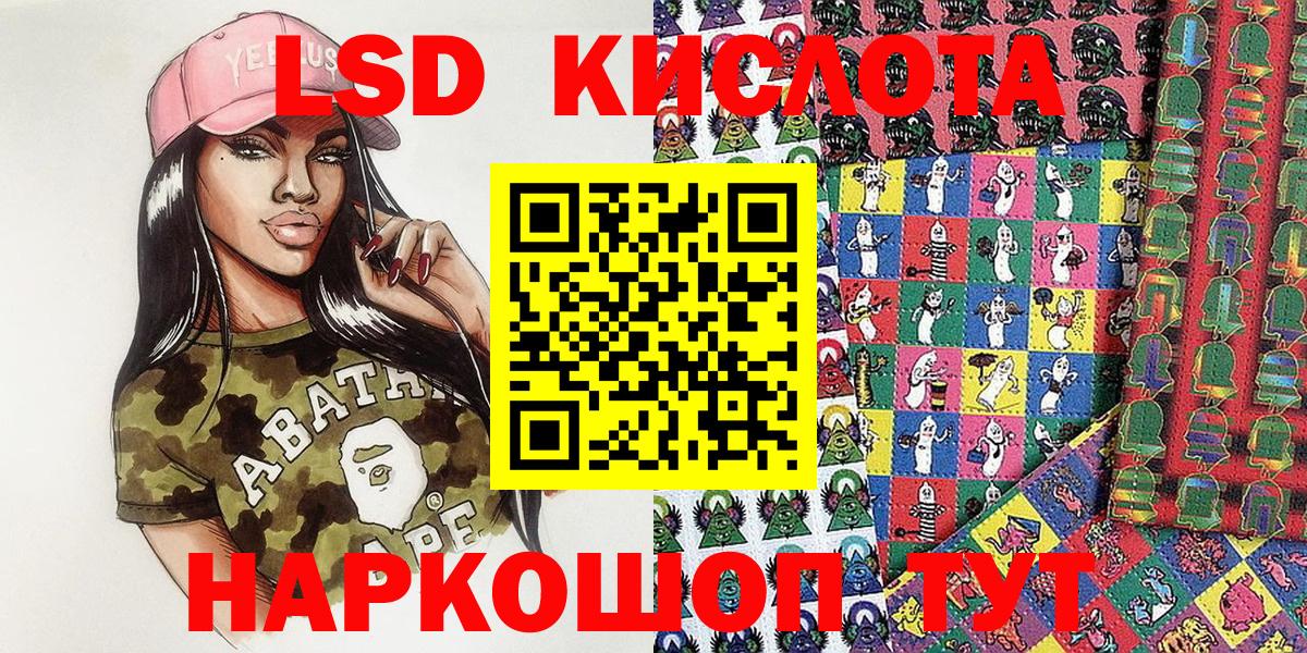Мыски  Гашиш  Вейп ТГК  Вход с VPN  Alpha PVP СОЛЬ кристаллы  Меф МЯУ МЯУ   COCAIN  Марихуана  МЕТ  LSD-25 