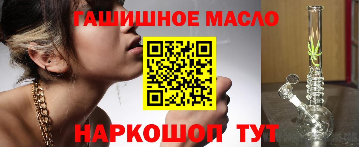 ТГК Wax Мыски